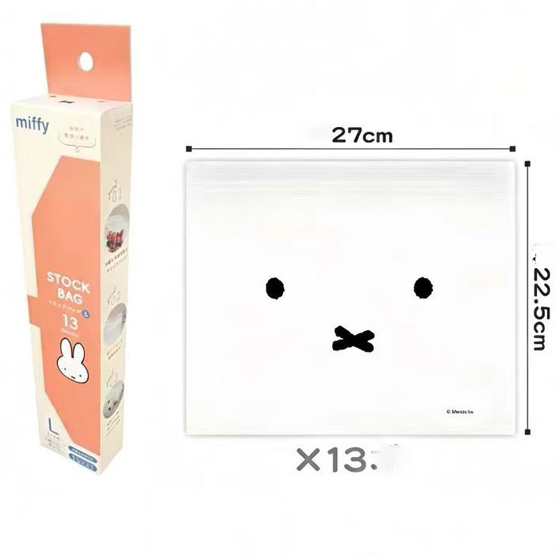 Food Snacks Gifts - 귀여운 미피 식품 등급 지퍼백 재사용