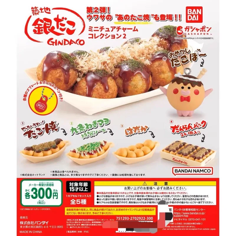 반다이 가샤폰 귀여운 카와이 애니메이션 피규어 미니어처 - Food Snacks Gifts 리뷰 및 가격