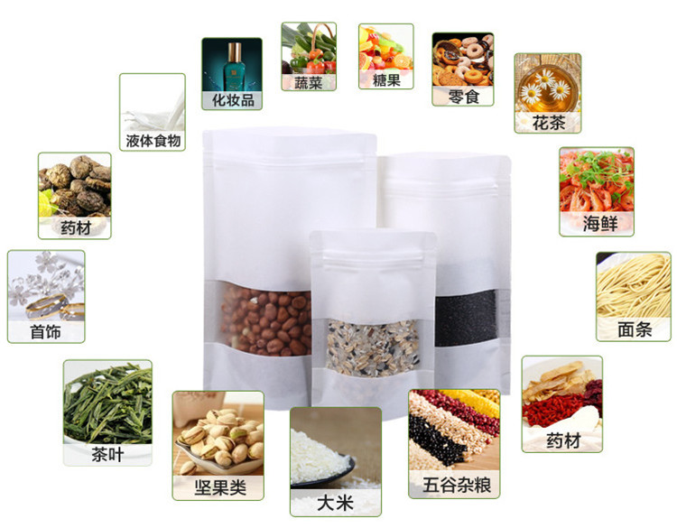 100개입 스탠드형 백색 종이 반투명 지퍼백 DIY 로 - Logo Food Snack 리뷰 및 가격