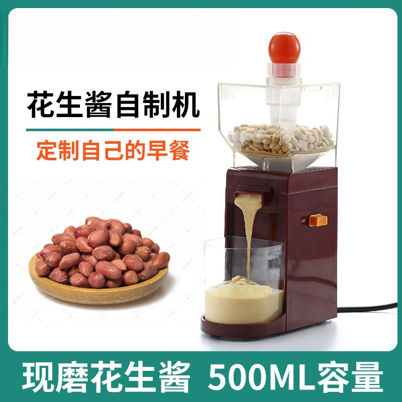 가정용 소형 전기 땅콩버터 자동 수제 땅콩 분쇄기/조리 - Peanut Butter Snack 리뷰 및 가격